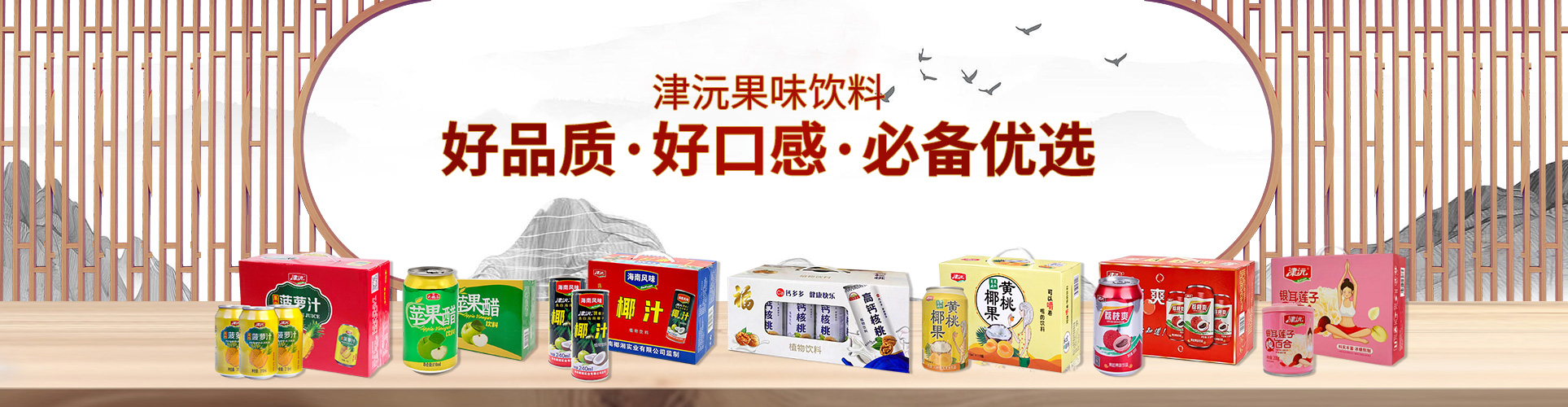 常德津沅食品有限公司_常德綜合性食品的研發(fā)生產(chǎn)與銷(xiāo)售